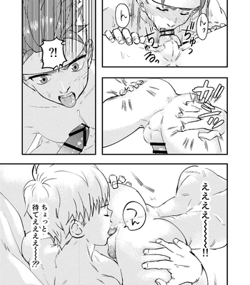 [Kyuutei Subesube-ya (Hassaku)] Dougan Macho ga Seitouha Bikei no Joushi ni Onasapo Sareru Hanashi [JP] — 027