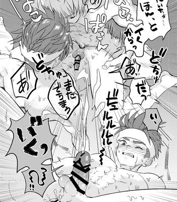 [Kyuutei Subesube-ya (Hassaku)] Dougan Macho ga Seitouha Bikei no Joushi ni Onasapo Sareru Hanashi [JP] — 033