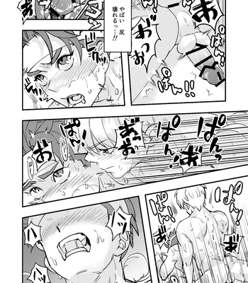 [Kyuutei Subesube-ya (Hassaku)] Dougan Macho ga Seitouha Bikei no Joushi ni Onasapo Sareru Hanashi [JP] — 035