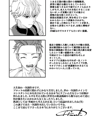 [Kyuutei Subesube-ya (Hassaku)] Dougan Macho ga Seitouha Bikei no Joushi ni Onasapo Sareru Hanashi [JP] — 039