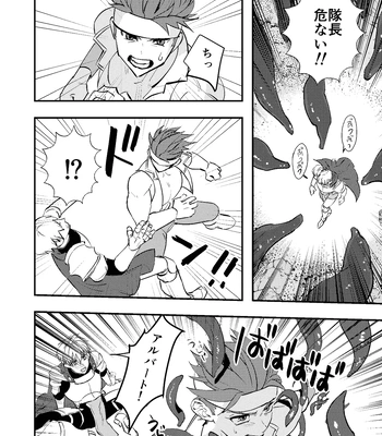 [Kyuutei Subesube-ya (Hassaku)] Dougan Macho ga Seitouha Bikei no Joushi ni Onasapo Sareru Hanashi [JP] — 6