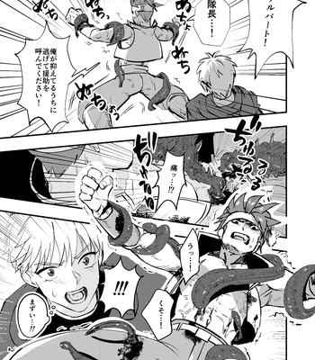 [Kyuutei Subesube-ya (Hassaku)] Dougan Macho ga Seitouha Bikei no Joushi ni Onasapo Sareru Hanashi [JP] — 7