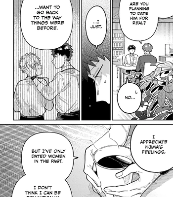 [Nolatanuki] Wagamama Kouhai-kun (Volume Version) [Eng] (update c.2) — 044