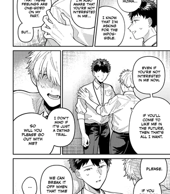 [Nolatanuki] Wagamama Kouhai-kun (Volume Version) [Eng] (update c.2) — 8