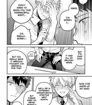 [Nolatanuki] Wagamama Kouhai-kun (Volume Version) [Eng] (update c.2) — 024