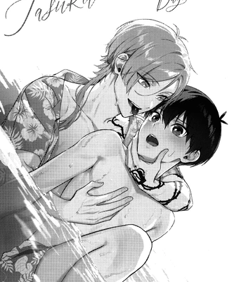 [Umiharu Ayato (UmitoHitoyonoRendesvous)] Help Please!! Day 1 – Blue Lock dj [Eng] — 2