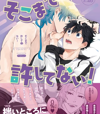 [Toro Taku (masuo)] I didn’t say I’d go that far! – Blue Lock dj [Eng]