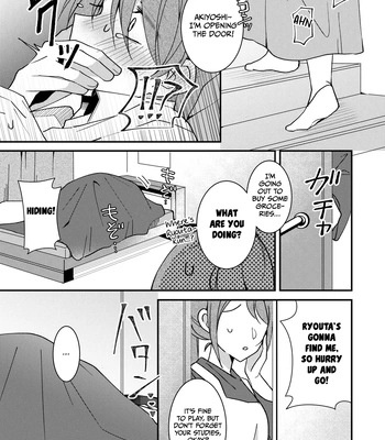 [Menma Teishoku] Akiyoshi-kun to Asobou [Eng] — 14