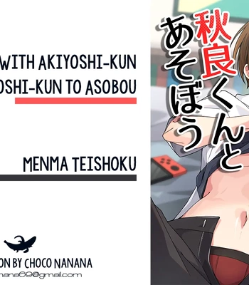 [Menma Teishoku] Akiyoshi-kun to Asobou [Eng] — 024