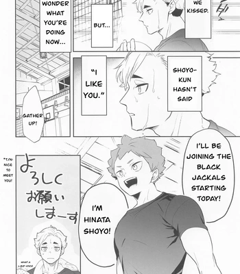 [Manmaru Kushami (nokoshi)] Kimi ni Suki da to Ittakara – Haikyuu!! dj [Eng] — 4