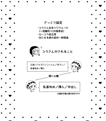 [Odeeen (Shirataki)] Kusogaki Metamorphoze – One Piece dj [JP] — 003