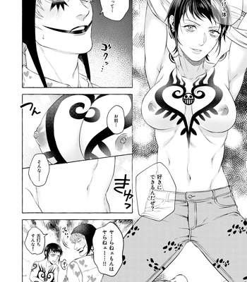 [Odeeen (Shirataki)] Kusogaki Metamorphoze – One Piece dj [JP] — 009