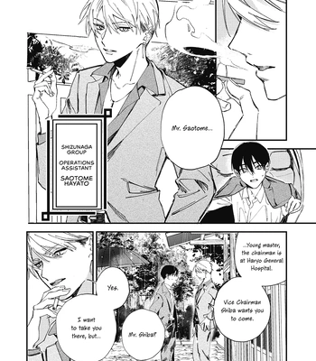 [Gahou Myato] Black Sheep [Eng] (c.1+2) — 17