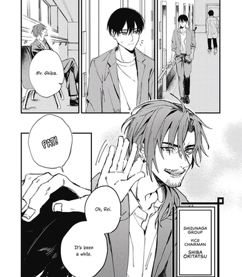 [Gahou Myato] Black Sheep [Eng] (c.1+2) — 019