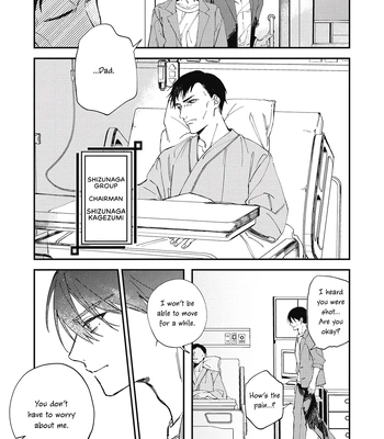 [Gahou Myato] Black Sheep [Eng] (c.1+2) — 024