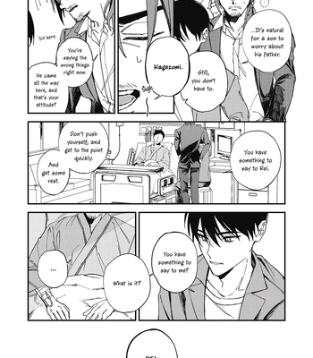 [Gahou Myato] Black Sheep [Eng] (c.1+2) — 025