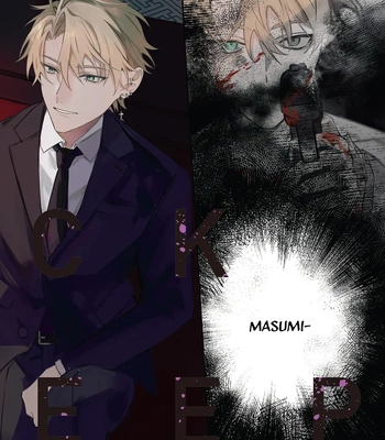 [Gahou Myato] Black Sheep [Eng] (c.1+2) — 3