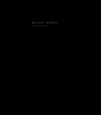 [Gahou Myato] Black Sheep [Eng] (c.1+2) — 5