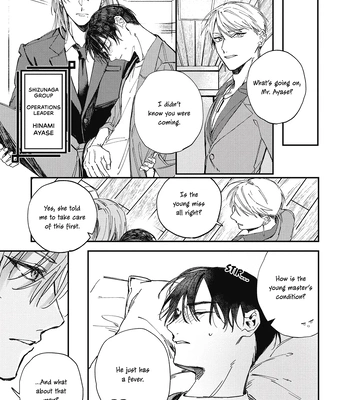 [Gahou Myato] Black Sheep [Eng] (c.1+2) — 045