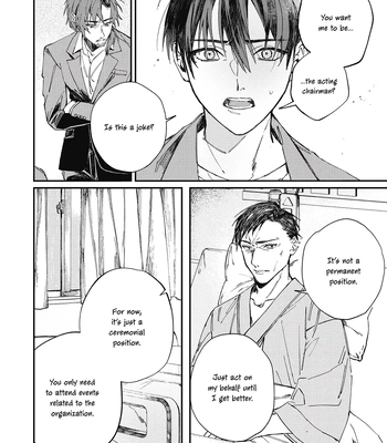 [Gahou Myato] Black Sheep [Eng] (c.1+2) — 034
