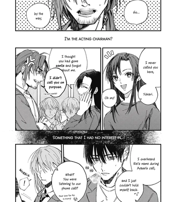 [Gahou Myato] Black Sheep [Eng] (c.1+2) — 040
