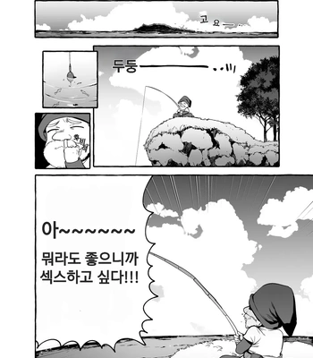 [Otosan no Kurorekishi (Maemukina Do M)] Shirayuki Ou to Shichinin no Yaro-domo [Kr] — 8