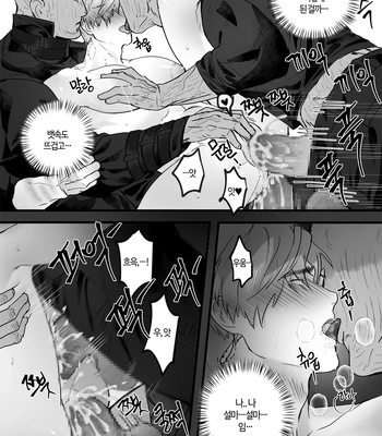 [DNA] Shelter Pt. 2 – Resident Evil dj – Mr.X x Leon [Kr] — 16