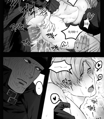 [DNA] Shelter Pt. 2 – Resident Evil dj – Mr.X x Leon [Kr] — 11
