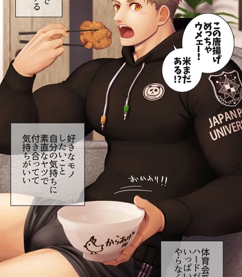 [Haruaki] 2022.12 Kara-age boy’s 3 primitive desires — 2