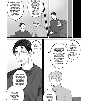 [Kimisando (macu)] Tameshite Miru? 4 – You Wanna Try? 4 [Eng] — 17