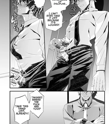 [Cafe Unlimited] Violation! Undercover Investigator 2 ~Wooden Horse & Urethral Torment~ [Eng] — 036