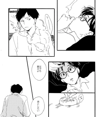 [Bunny bell boy (Kosaka Tsun)] Sono Ao ni Haru o Miru – Kaze Tachinu dj [JP] — 101