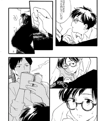 [Bunny bell boy (Kosaka Tsun)] Sono Ao ni Haru o Miru – Kaze Tachinu dj [JP] — 103