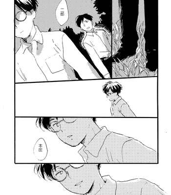 [Bunny bell boy (Kosaka Tsun)] Sono Ao ni Haru o Miru – Kaze Tachinu dj [JP] — 137