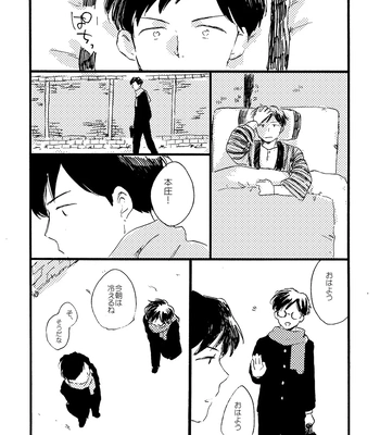 [Bunny bell boy (Kosaka Tsun)] Sono Ao ni Haru o Miru – Kaze Tachinu dj [JP] — 138