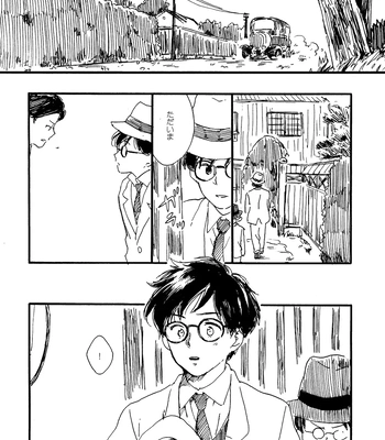 [Bunny bell boy (Kosaka Tsun)] Sono Ao ni Haru o Miru – Kaze Tachinu dj [JP] — 143
