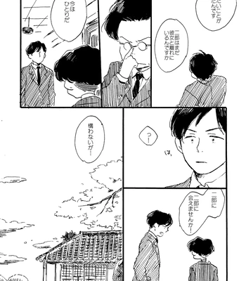 [Bunny bell boy (Kosaka Tsun)] Sono Ao ni Haru o Miru – Kaze Tachinu dj [JP] — 162