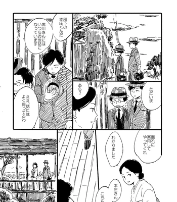 [Bunny bell boy (Kosaka Tsun)] Sono Ao ni Haru o Miru – Kaze Tachinu dj [JP] — 163