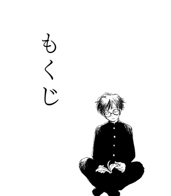 [Bunny bell boy (Kosaka Tsun)] Sono Ao ni Haru o Miru – Kaze Tachinu dj [JP] — 4