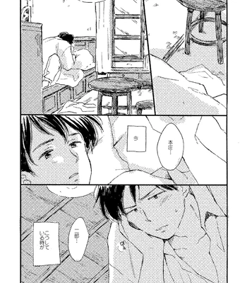 [Bunny bell boy (Kosaka Tsun)] Sono Ao ni Haru o Miru – Kaze Tachinu dj [JP] — 053