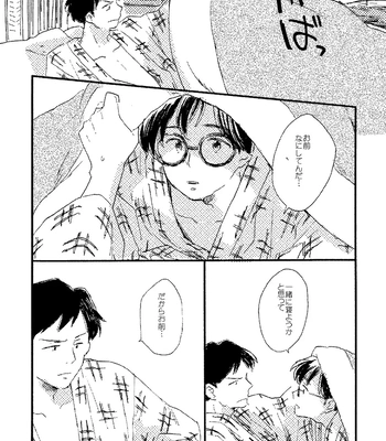 [Bunny bell boy (Kosaka Tsun)] Sono Ao ni Haru o Miru – Kaze Tachinu dj [JP] — 064