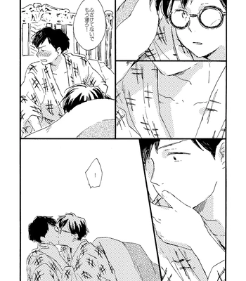 [Bunny bell boy (Kosaka Tsun)] Sono Ao ni Haru o Miru – Kaze Tachinu dj [JP] — 065