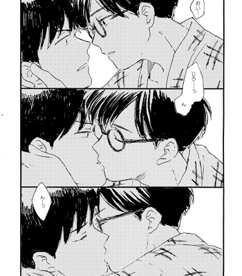 [Bunny bell boy (Kosaka Tsun)] Sono Ao ni Haru o Miru – Kaze Tachinu dj [JP] — 066