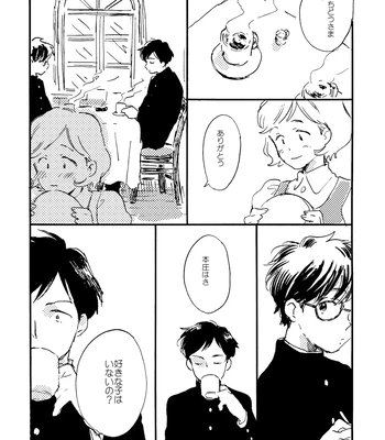 [Bunny bell boy (Kosaka Tsun)] Sono Ao ni Haru o Miru – Kaze Tachinu dj [JP] — 084