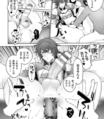 [Yamada Kou] Ore yori dekakute yowai shoukansamurai-san ~ omoi o togeru muriyari sekkusu ~ [JP] — 17