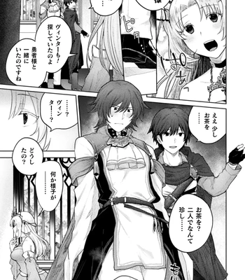 [Yamada Kou] Ore yori dekakute yowai shoukansamurai-san ~ omoi o togeru muriyari sekkusu ~ [JP] — 024