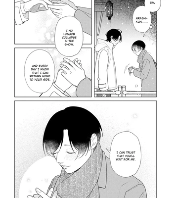 [Sei] Come to Hand – Vol.02 [Eng] — 172