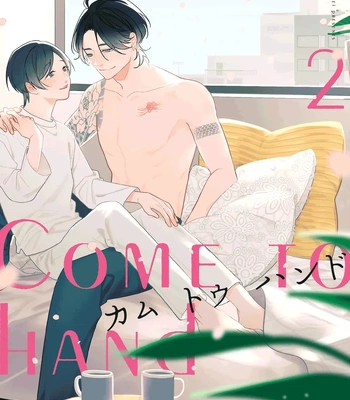 [Sei] Come to Hand – Vol.02 [Eng]