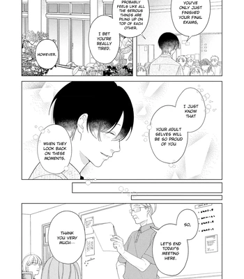 [Sei] Come to Hand – Vol.02 [Eng] — 7