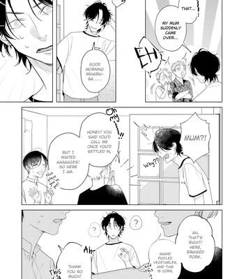[Sei] Come to Hand – Vol.02 [Eng] — 11